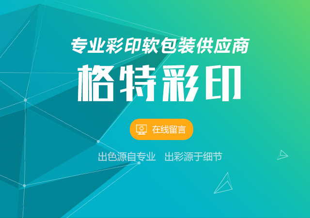 雷速官网-雷速（中国）一站式服务官网
网站上线